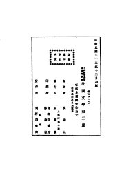 法国文学史 - 封面图