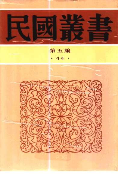 离垢居谈棋  古今围棋名局汇选之三