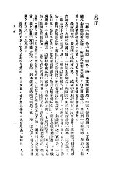 中古文学史 - 封面图