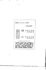 日俄战争写真贴  第1集