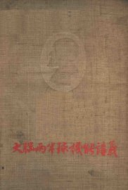 大脑两半球机能讲义