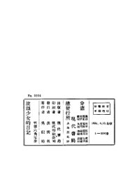 流浪少女的日记