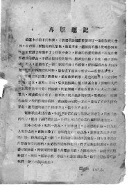 电影名歌集  第2版