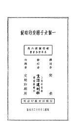 一个女子恋爱的时候