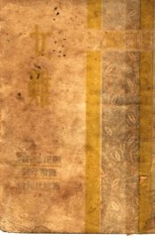 妇心三部曲之三  女难