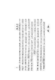 生死场 - 封面图