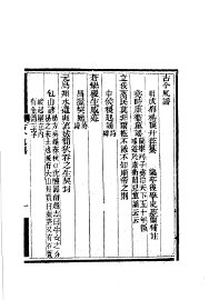 古今谣谚 - 封面图