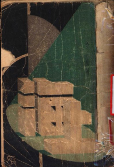 上海  短篇小说集