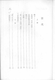 谈水浒戏及其他