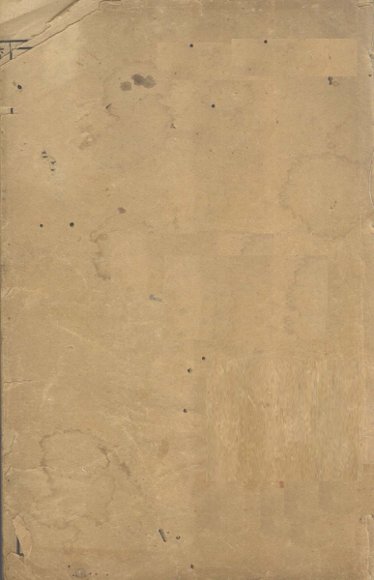 校正图注难经脉诀  卷1-2