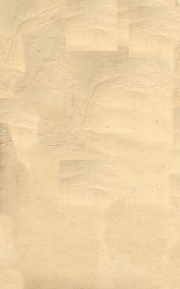 伤寒贯珠集  卷2