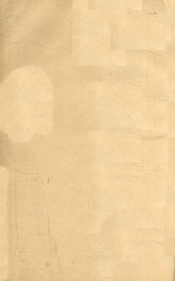 伤寒贯珠集  卷6