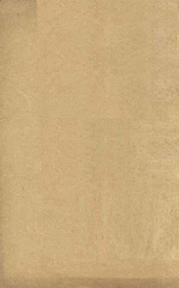 慎柔五书  卷1-3