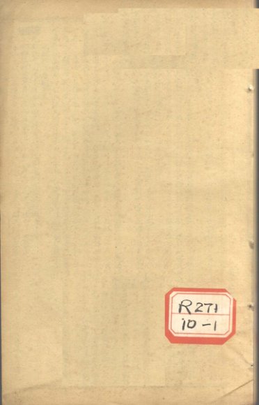 新编女科指掌  卷4