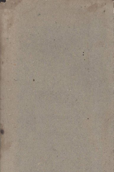 粤北之山排住民