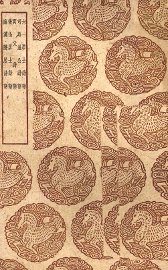 六一居士诗话 - 封面图