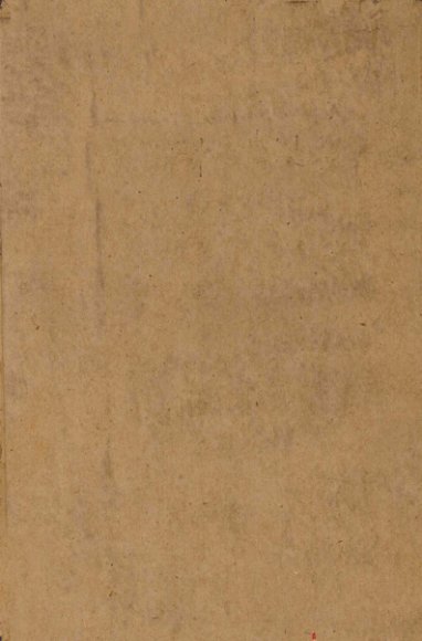 小儿科及其处方