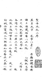 圣安本纪 - 封面图