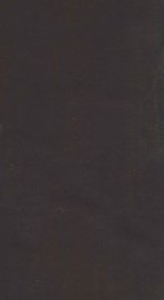 历代治黄史  1册  卷1-3