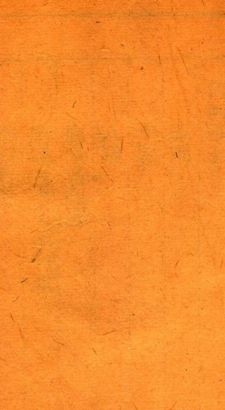 大清律例增修统篆集成  22