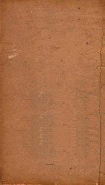 活幼心法大全  卷之3-之6