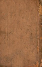 外科正宗  卷3-4