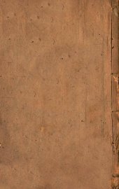 外科正宗  卷5-6