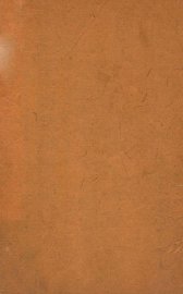 原本直指算法统宗  卷1-2