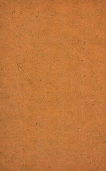 原本直指算法统宗  卷3-4