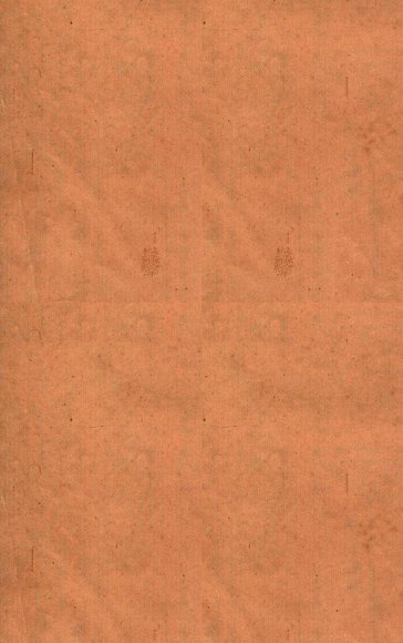 绘图警世暗室灯 下