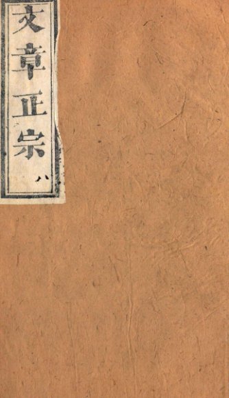 文章正宗复刻  9