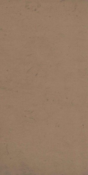 道生堂小题制艺初集 2