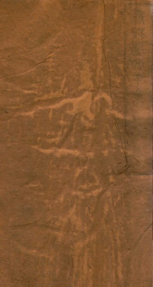 洪北江全集  卷首、年谱全