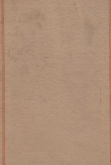 方望溪全集  仿古字版