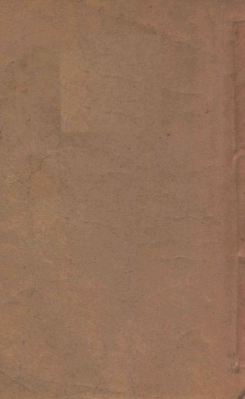 落花时  社会言情长篇小说  下