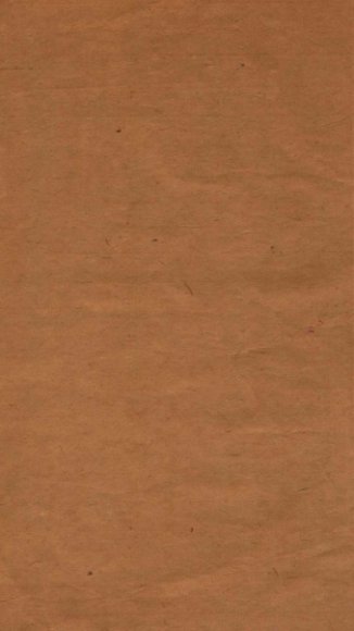 愙斋集古录校勘记  1