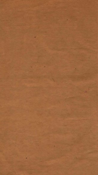 愙斋集古录校勘记  3