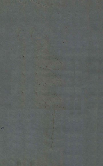 贞松堂集古遗文续编  卷中