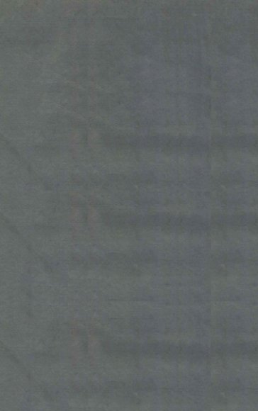 贞松堂集古遗文续编  卷下