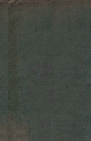 国朝金文著录表校记一卷