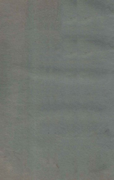 殷礼在斯堂丛书 冷斋夜话