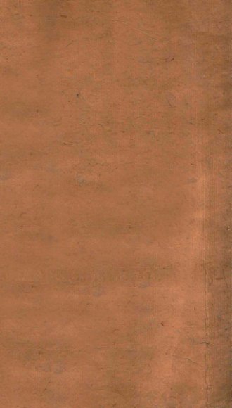 医门棒喝二集伤寒论本旨  卷4  下