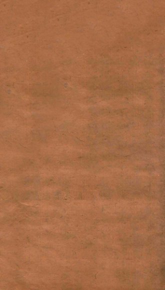 医门棒喝二集伤寒论本旨  卷6