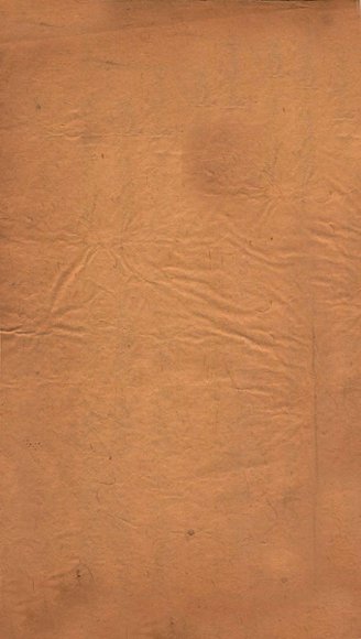 图注脉诀辨真  卷3-4