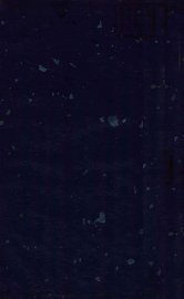 钱氏小儿直诀  卷2