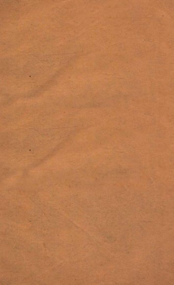 世补斋医书  广温热论  卷1-4