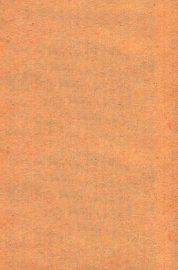 寿世保元  卷9-10