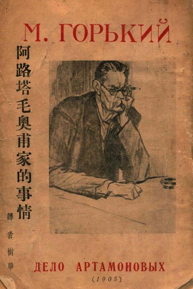 阿路塔毛奥甫家的事情