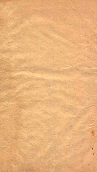 雷公炮制药性解  卷1-3