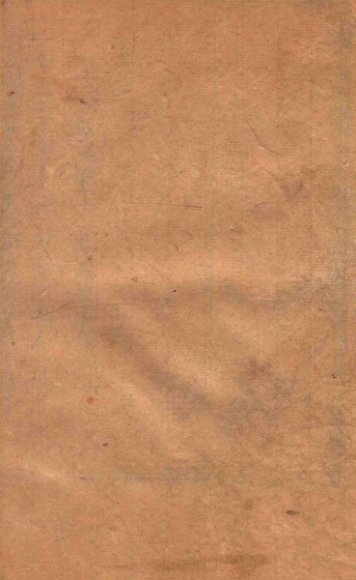 阳宅爱众篇  卷1